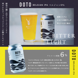 鶴居村 クラフトビール Brasserie Knotの【道東限定】DOTO（BELGIAN IPA）４本セット（道東限定ビール ご当地 地ビール ビール お酒 フルーティ 芳醇 ギフト 家飲み 詰め合わせ お中元 お歳暮 缶 缶ビール ペールエール ホップ 爽快感 柑橘 ブルワリー ブラッスリーノット 晩酌 Beer 醸造所 プレゼント 北海道 ふるさと納税 ふるなび  ）