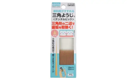 三角ようじ デンタルピック 60本×3セット｜歯間ブラシ  歯科医推奨 国産白樺材使用