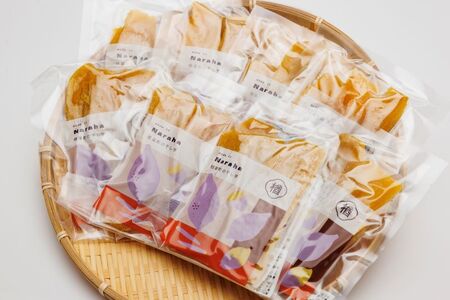 干し芋《農家支援》楢葉町の干し芋 8袋セット(120g×8袋) 【干し芋 甘い セット おすすめ ギフト 健康】福島県 楢葉町