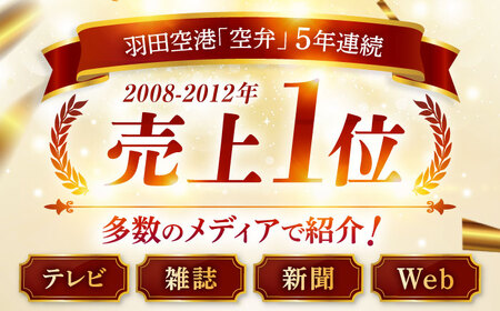 【定期便】【3ヶ月連続お届け】【着日指定可】焼き鯖すしセット 2本 × 3回  [BFAM011] 【配送不可地域：北海道・沖縄・離島】 