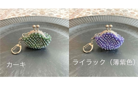 選べるカラー！ハンドメイドのビーズがま口キーホルダー（シルバー） 
