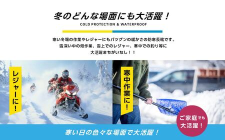 長靴 スーパーアラスカ14 ネイビー25.0cm【東邦ゴム工業株式会社】