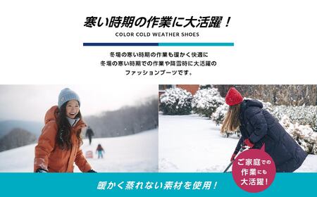 長靴 プリンセス10 ネイビー23.5cm【東邦ゴム工業株式会社】