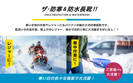 長靴 東邦の白くま ブルーXLサイズ【東邦ゴム工業株式会社】