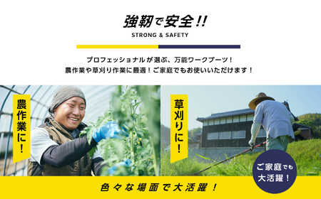 長靴 無敵くん リップル底 イエローXLサイズ【東邦ゴム工業株式会社】