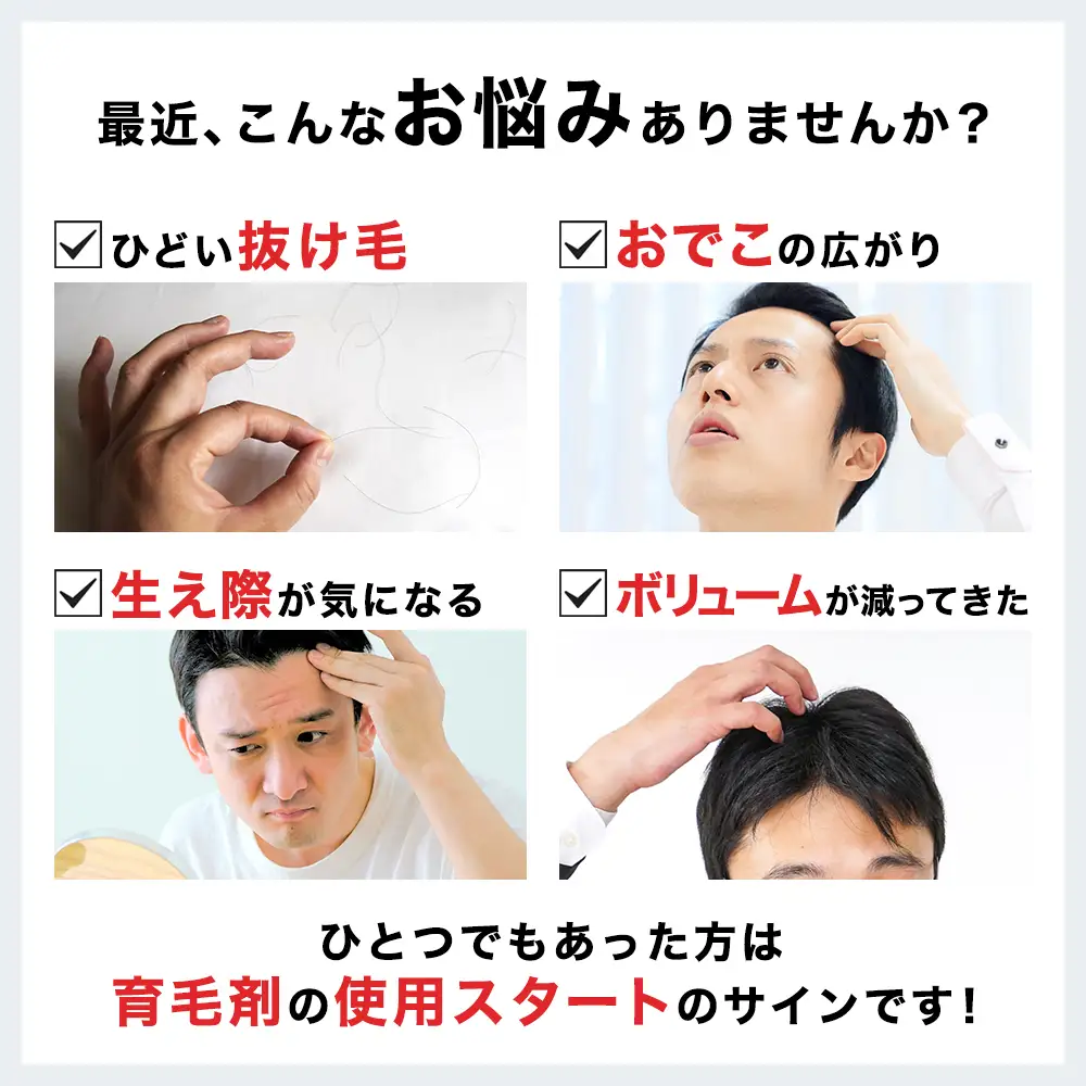 スーパーサイヤ 薬用 育毛剤 120ml×1本 群馬県 千代田町 ※沖縄・離島配送不可 