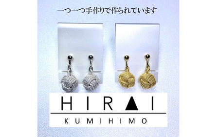 組紐イヤリングモンキー金【hrkz0015-1】