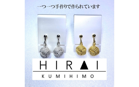 組紐イヤリングモンキー銀【hrkz0015-2】