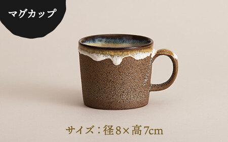 【美濃焼】RINPEN-鱗片- マグカップ＆小皿 セット ブラック 【ヤマカ斎木製陶所】食器 豆皿 コーヒーカップ ティーカップ マグ おつまみ皿 薬味皿 ティータイム ブラック 黒 おしゃれ レンジ対応 食洗機対応 送料無料 [MEQ005]