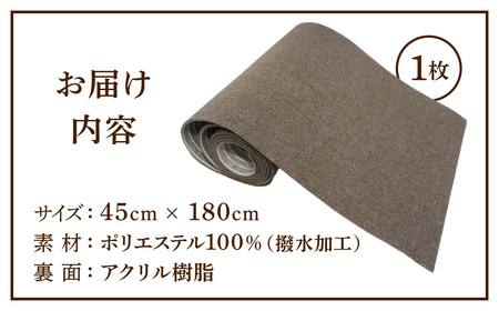 キッチンマット 45×180 ファイナル商事株式会社 滋賀県 東近江市 A-A19 キッチンマット 180cm 45cm ロングマット 台所マット マット 撥水 拭ける 滑り止め カットOK ずれない ズレない 薄い