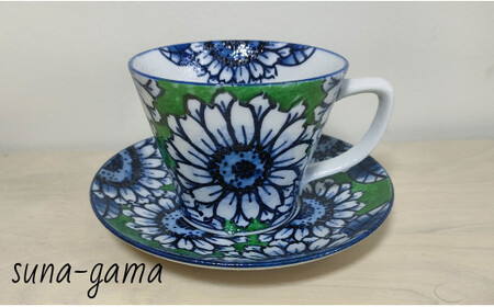 有田焼 親和貞陸 手描き向日葵 コーヒー碗 緑色 ひまわり 食器 カップ＆ソーサー 35000円 3.5万円 A35-500