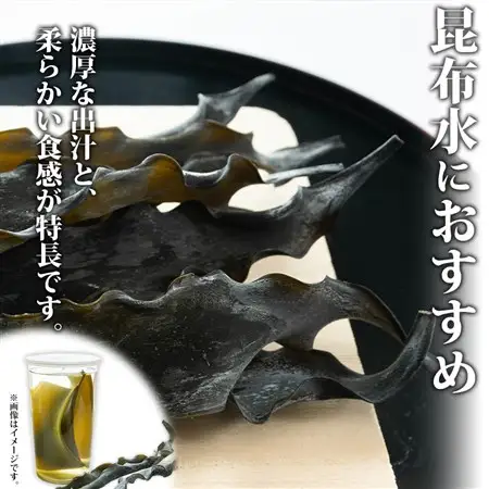山田物産の天然なが根昆布 4袋セット 150g×4袋  計600g  北海道釧路町産_長根昆布 なが根昆布 天然 煮物 佃煮 つくだ煮 こんぶだし 昆布出汁 根こんぶ 根コンブ 昆布 こんぶ コンブ 昆布森産 山田物産 北海道 釧路町 釧路超 特産品_【1414213】