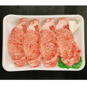 牛肉 サーロインステーキ 170g×4枚 知多牛響 ステーキ