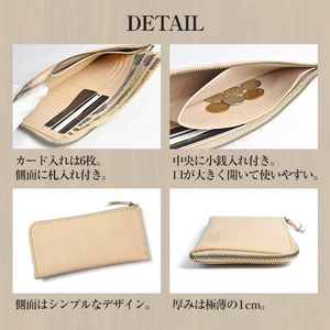 サムライクラフト 長財布 L字型ファスナー＜グリーン＞(200mm×95mm×厚み10mm)レザー 革 レザー製品 革製品 さいふ サイフ 名入れ ギフト ルガトショルダー 本格 シンプル ファッション 日本製 手縫い ハンドメイド Samurai Craft【株式会社Stand Field】ta274-green