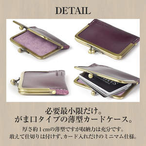 サムライクラフト がま口カードケース＜オレンジ＞(100mm×70mm×厚み10mm) レザー 革 本革 レザー製品 革製品 名入れ ギフト ルガトショルダー ファッション 日本製 手縫い ハンドメイド Samurai Craft【株式会社Stand Field】ta276-orange