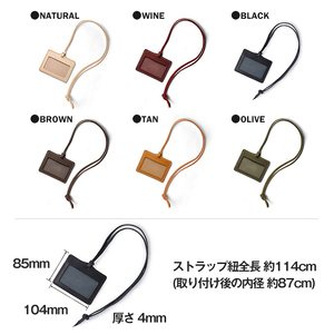 サムライクラフト 吊り下げパスケース＜ブラウン＞ レザー 革 本革 レザー製品 革製品 サドルレザー オイルレザー ギフト 日本製 手縫い ハンドメイド シンプル 小物 Samurai Craft【株式会社Stand Field】ta280-brown