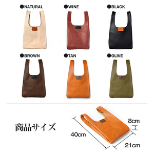 サムライクラフト マルシェトートバッグ(Lサイズ)＜ワイン＞(40cm×21cm×8cm) レザー 革 本革 レザー製品 革製品 鞄 カバン サドルレザー オイルレザー ギフト 日本製 手縫い ハンドメイド ファッション 小物 Samurai Craft【株式会社Stand Field】ta283-wine