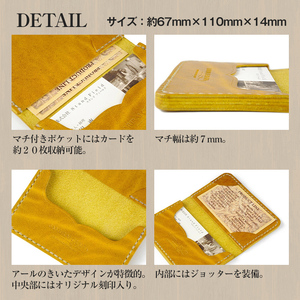 サムライクラフト カードケース(名刺入れ)＜ネイビー＞(67mm×110mm×厚み14mm) レザー 革 本革 レザー製品 革製品 ルガトショルダー 本格 ギフト 名入れ 日本製 手縫い ハンドメイド ファッション 小物 Samurai Craft【株式会社Stand Field】ta286-navy