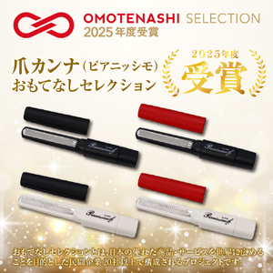 ツボサン 爪カンナ ピアニッシモ 広島カラー 赤×黒  水洗い可能 おしゃれなデザイン コンパクト 高純度ステンレス つめやすり 爪けずり ネイルケア 爪ケア ネイル用品 ku140-004-r