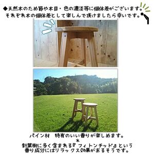 ハンドメイド 木製 丸スツール スツール 52cm 1脚 椅子 インテリア スツール
