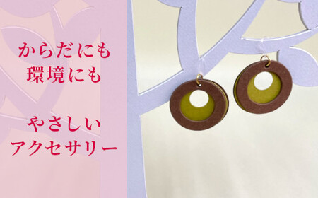 かみピアス ふるさと東大阪限定ボックス（Avocado×Pink）