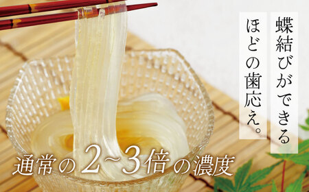 伊豆の心太　丸カップ12ヶ入（三杯酢プレーン）/ 心太 心太 ところてん ところてん 伊豆 