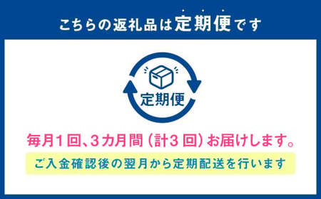 【3ヶ月定期便】R-1ヨーグルト 24個 112g×24個×3回 合計72個 R-1 ヨーグルト プロビオ ヨーグルト 乳製品 乳酸菌 茨城県 守谷市
