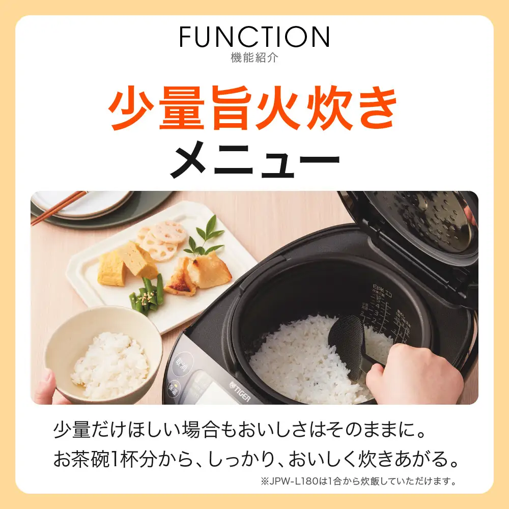 2025年度新製品 タイガー魔法瓶(TIGER) 炊飯器 1升 IH式 炊きたて 遠赤3層土鍋コート釜 粒立ち保温 お手入れ簡単 ダークグレー JPW-L180HD 炊飯器 家電