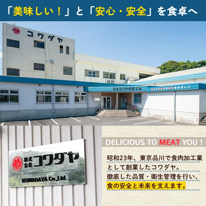 【訳あり】鹿児島県産 豚肉 ロース スライス (計2kg・500g×4P) 真空 パック 入り！  生姜焼き 炒め物 小分け【コワダヤ】A373-v01