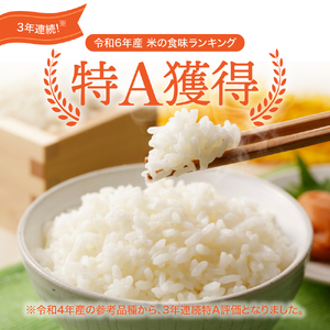 はれわたり 【令和7年産米】10kg特別栽培米 特A取得歴有 五所川原市KonRiceFarmのはれわたり