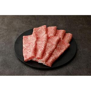 642.鳥取 和牛 サーロイン しゃぶしゃぶ・すき焼き用 900g（450g×2P）【化粧箱入り】 | 和牛