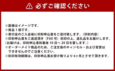 ゴールドチタン印鑑実印用ケース付き 雑貨 日用品 文房具 チタン純度99.75％ ゴールド色チタン 側面名入れ 直径15mm 丸 姓名 姓のみ 名前のみ 五書体 