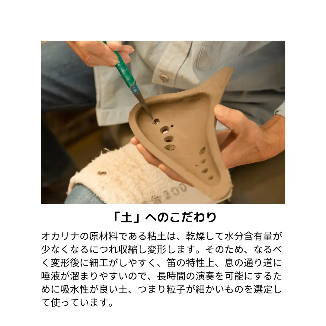 POPOLOスタンダード アルトC テラコッタ オカリナ ポポロオカリナ 楽器 音楽 初心者 アルトC 陶器製管 [DJ006sa]