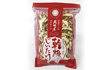 スライス干しシイタケと肉厚乾燥シイタケ 茸 野菜 きのこ キノコ 椎茸 肉厚 しいたけ シイタケ 旨みたっぷり だし うまみ F21K-319