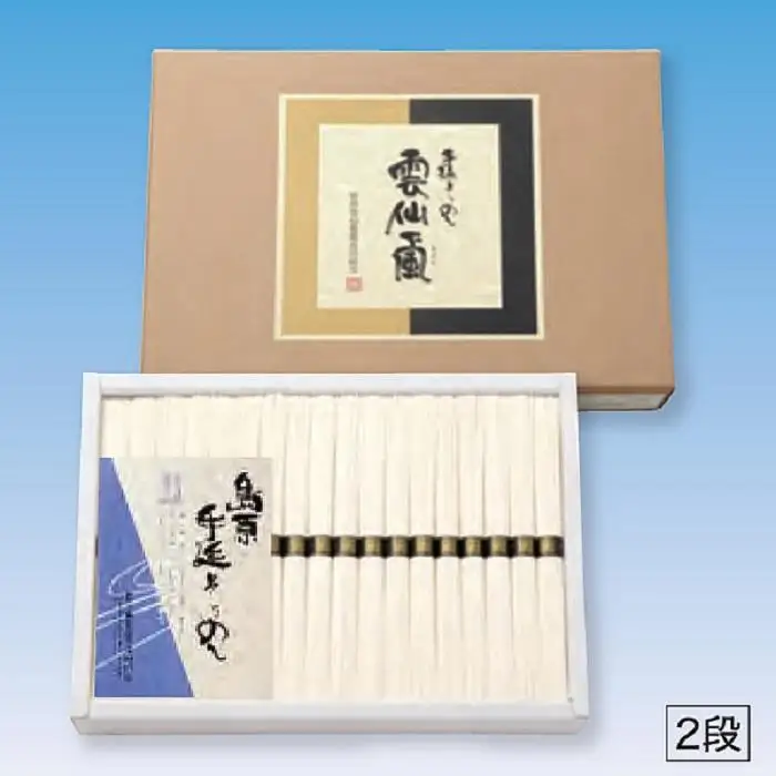 JA島原雲仙 手延べ 素麺 雲仙颪（おろし）計1.8kg（50g×36束） | そうめん