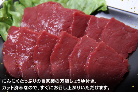 [日本三大馬刺し 会津] 会津ブランド馬刺し (モモ 100g×2 冷蔵)｜会津若松市 特産 名物 馬肉 国産 赤身 肉刺し 馬刺身 タレ付 本場 ギフト 贈答用 ヘルシー スライス カット [0457]