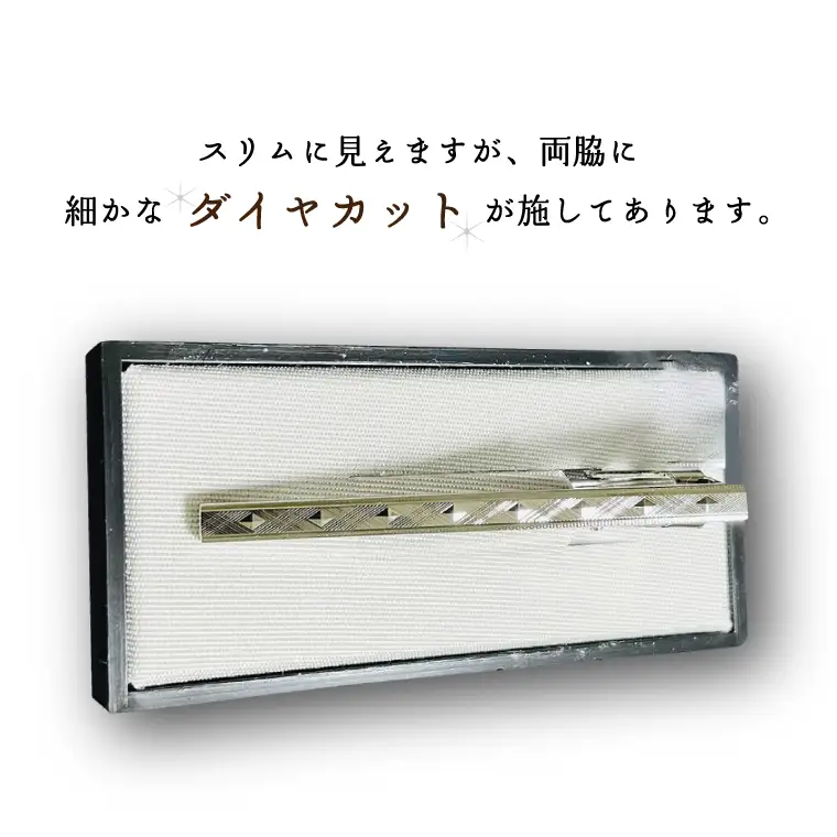 BX007-1 ダイヤカット　ネクタイピン　Itou G