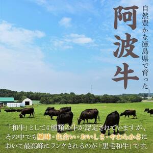 阿波牛のきわみ「一貫牛」ロースステーキ（3枚）計650g