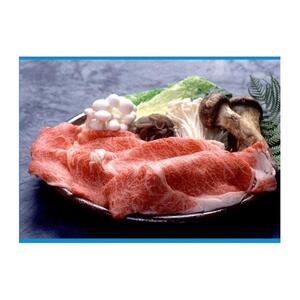 阿波牛 ロースすき焼き肉 650g 冷蔵  牛肉 肉