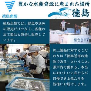 鯛しゃぶセット（2～3人前） 冷凍 天然鳴門鯛 切り身 つくね