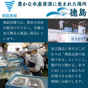 【漁獲量全国トップクラス】天然鱧鱧鍋セット（3～4人前）