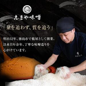 フリーズドライ味噌汁 おみそ汁セット 30個入り| 味噌汁 みそ汁 インスタント 非常食
