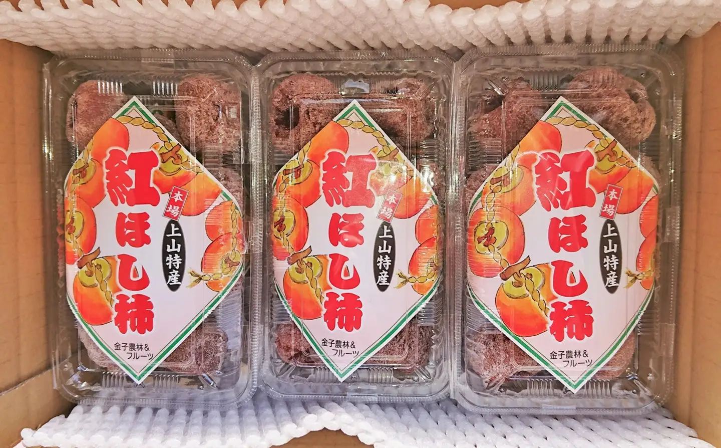 紅干し柿　２５０ｇ×６パック（Ｍ～Ｌサイズ）　0015-2610