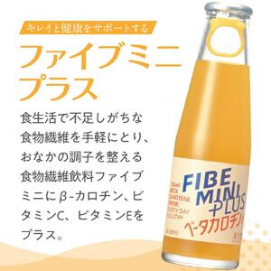 ファイブミニプラス 100ml×50本