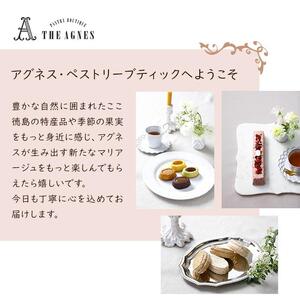 阿波和三盆糖ダックワーズギフト　20個入り