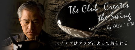 グラファイトデザイン社製ウッドシャフト TOUR-ADシリーズ シャフト交換 [0867]