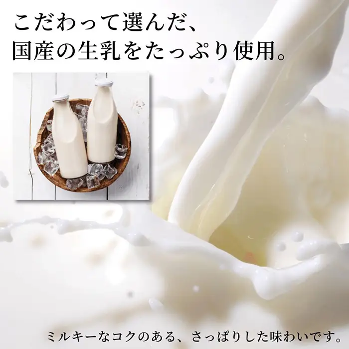 No.329 皓介のプルプル新食感ミルクパンナコッタ風・白いプリン「ベラミー」9つ