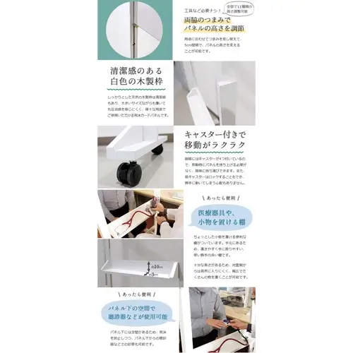 No.192 組み立て式　診療用　飛沫ガードパネル　ZK-07