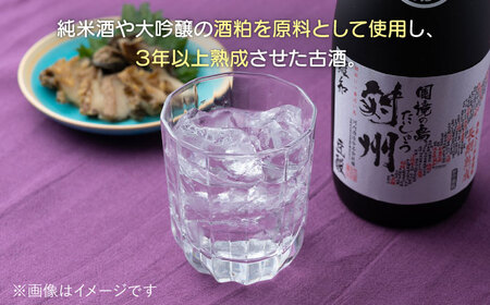 【全12回定期便】酒粕焼酎 古酒 対州 25度 720ml 酒 お酒 地酒  [WAN023]