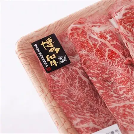 訳あり!【A4～A5】博多和牛赤身霜降りしゃぶしゃぶすき焼き用(肩・モモ)400g_肉 すき焼き 牛肉 すきやき スキヤキ  肉 しゃぶしゃぶ 牛肉 牛しゃぶ  肉 黒毛和牛 牛肉 _【配送不可地域：離島】【1420452】